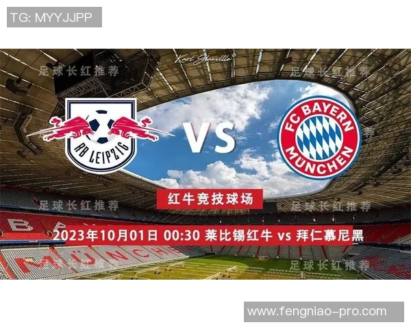 莱比锡逆袭尤文图斯3-0胜利乌龙球成比赛转折点引发热议